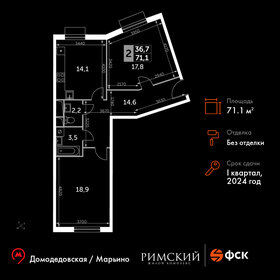 76 м², 3-комнатная квартира 12 400 000 ₽ - изображение 87