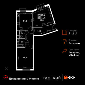 Квартира 71,1 м², 2-комнатная - изображение 1