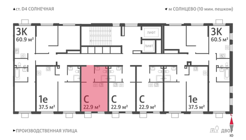 22,9 м², квартира-студия 9 248 623 ₽ - изображение 34