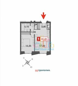 Квартира 41 м², 1-комнатная - изображение 1