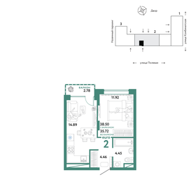 40,3 м², 2-комнатная квартира 6 275 000 ₽ - изображение 30