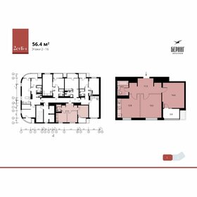 56,8 м², 3-комнатная квартира 9 940 000 ₽ - изображение 95