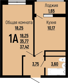 37,5 м², 1-комнатная квартира 4 829 996 ₽ - изображение 6