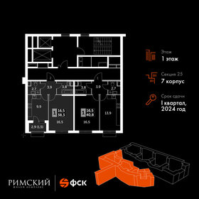 Квартира 38,3 м², 1-комнатная - изображение 2