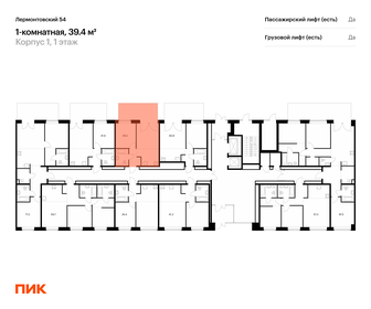 37,5 м², 1-комнатная квартира 16 900 000 ₽ - изображение 15