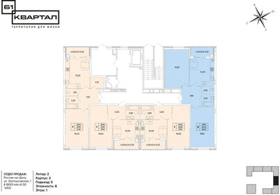 60,3 м², 1-комнатная квартира 7 416 900 ₽ - изображение 26