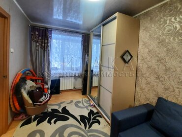 41,2 м², 2-комнатная квартира 4 850 000 ₽ - изображение 38