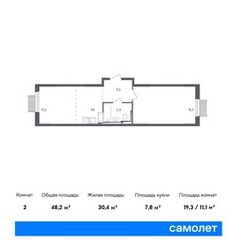 48,7 м², 2-комнатная квартира 9 282 101 ₽ - изображение 28