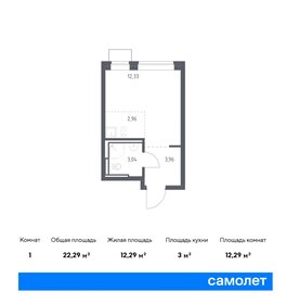 22,3 м², квартира-студия 4 433 672 ₽ - изображение 17