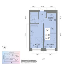45,6 м², 2-комнатная квартира 7 346 400 ₽ - изображение 30