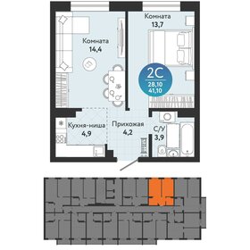 56,1 м², 2-комнатная квартира 3 500 000 ₽ - изображение 2
