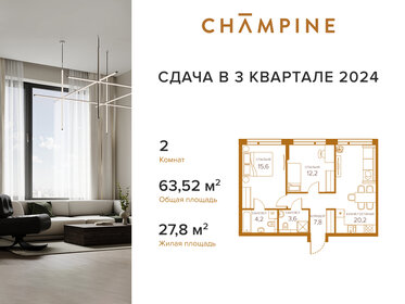 62,1 м², 2-комнатная квартира 35 561 000 ₽ - изображение 23