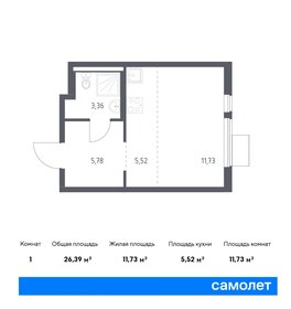 26 м², квартира-студия 4 300 000 ₽ - изображение 33