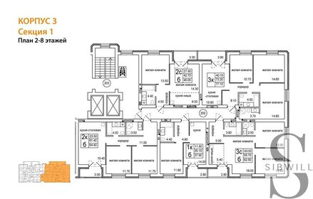 45,6 м², 1-комнатная квартира 6 030 000 ₽ - изображение 38