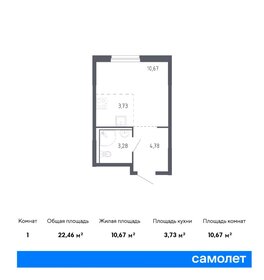 22,5 м², квартира-студия 4 209 711 ₽ - изображение 1