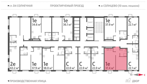 37 м², 1-комнатная квартира 15 302 830 ₽ - изображение 43