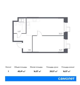 48,5 м², 1-комнатные апартаменты 11 191 729 ₽ - изображение 22