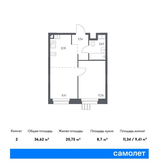 36,6 м², 1-комнатные апартаменты 9 638 458 ₽ - изображение 21
