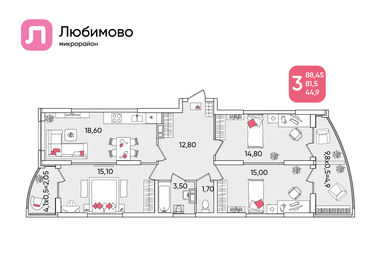 96,5 м², 3-комнатная квартира 6 500 000 ₽ - изображение 94