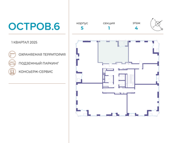 70,5 м², 2-комнатная квартира 35 306 400 ₽ - изображение 55