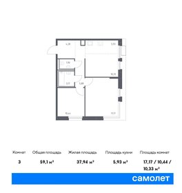 53,7 м², 2-комнатная квартира 19 500 000 ₽ - изображение 49