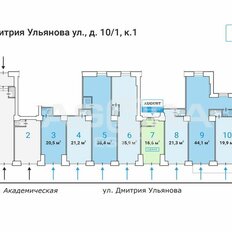 20,5 м², помещение свободного назначения - изображение 4