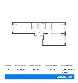 57,5 м², 2-комнатная квартира 14 944 243 ₽ - изображение 11