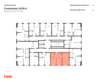 53 м², 2-комнатная квартира 9 200 000 ₽ - изображение 49