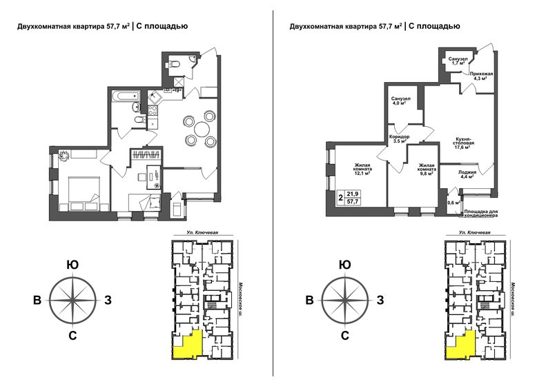 57,2 м², 2-комнатная квартира 5 720 000 ₽ - изображение 1