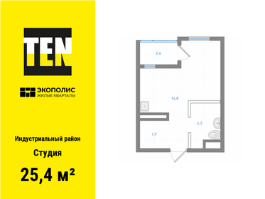 25,4 м², квартира-студия 4 517 100 ₽ - изображение 9