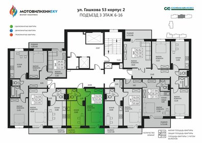 31,4 м², 1-комнатная квартира 4 510 000 ₽ - изображение 14
