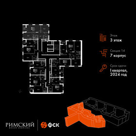 Квартира 65,2 м², 2-комнатная - изображение 2