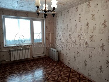 45,6 м², 2-комнатная квартира 2 650 000 ₽ - изображение 100