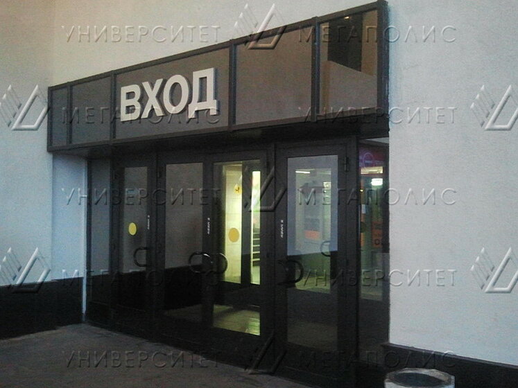 280 м², торговое помещение 415 000 ₽ в месяц - изображение 45