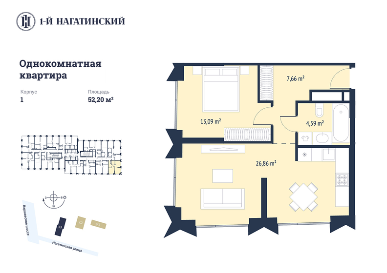 53,8 м², 1-комнатная квартира 28 399 020 ₽ - изображение 1