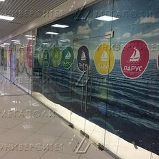 54 м², помещение свободного назначения - изображение 4