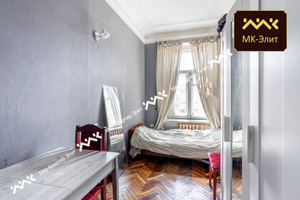 Купить квартиру с балконом и с ремонтом в Тутаевском районе - изображение 25