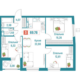 Квартира 69,8 м², 3-комнатная - изображение 1