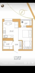 Квартира 35 м², студия - изображение 1