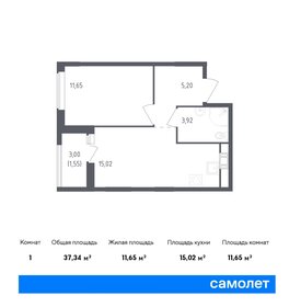 36,4 м², 1-комнатная квартира 5 497 453 ₽ - изображение 14