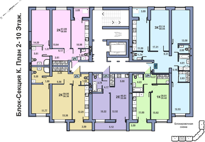 59,1 м², 2-комнатная квартира 5 620 700 ₽ - изображение 15