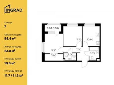 55 м², 2-комнатная квартира 9 990 000 ₽ - изображение 48