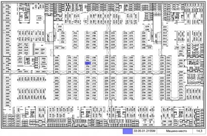 14,3 м², машиноместо 3 380 000 ₽ - изображение 12