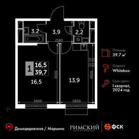 46,3 м², 1-комнатная квартира 10 960 136 ₽ - изображение 11