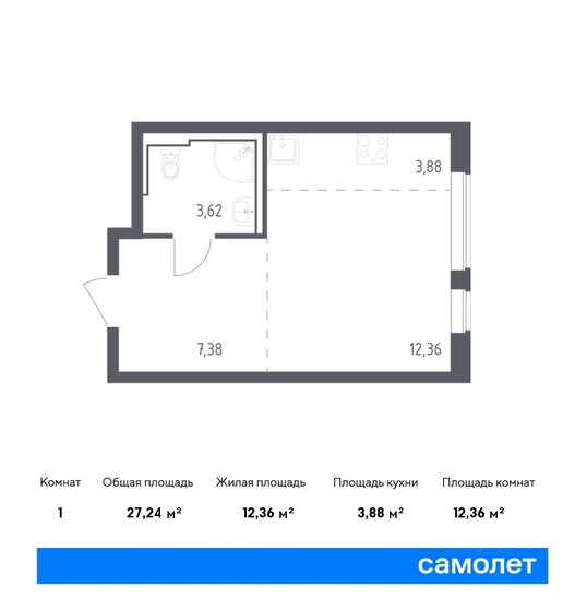 27,2 м², квартира-студия 7 517 516 ₽ - изображение 1