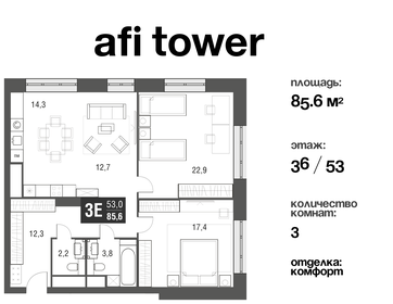 79,2 м², 3-комнатная квартира 46 565 244 ₽ - изображение 11