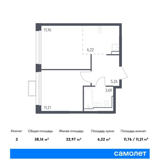 38,1 м², 1-комнатная квартира 14 123 575 ₽ - изображение 16