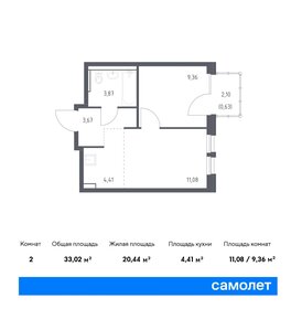 Квартира 33 м², 1-комнатная - изображение 1