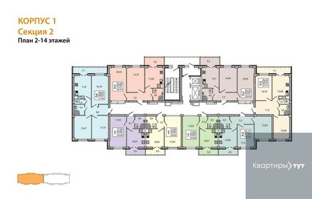 71,2 м², 2-комнатная квартира 5 600 000 ₽ - изображение 71