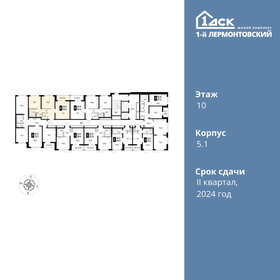 54,2 м², 2-комнатная квартира 13 361 655 ₽ - изображение 2